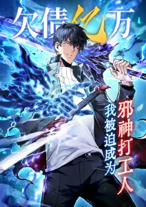 平民影院动漫番剧纸鸢少年海报